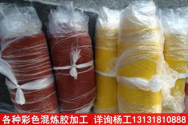 再生胶加工工艺(生产再生胶都需要什么原料)