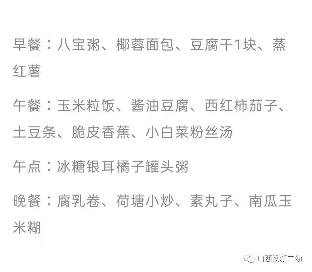 白菜汤小说(小说白菜汤)