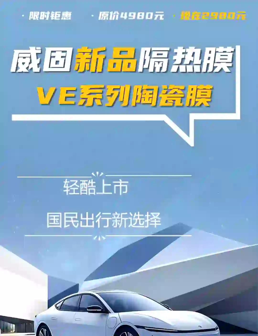 隔热新技术(最新隔热技术)