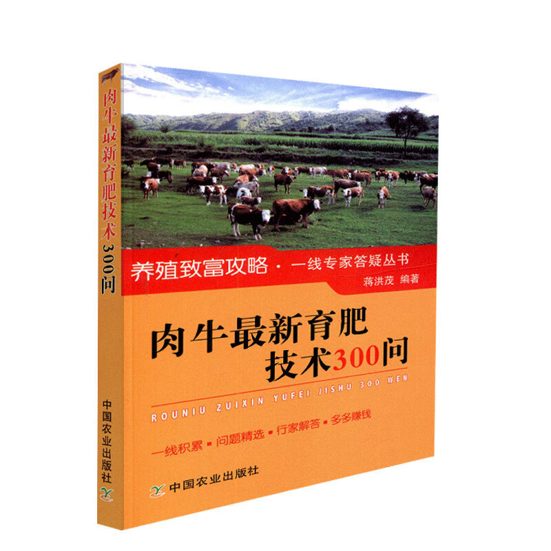 养牛技术大全最新(养牛的技术方法一流的技术视频)