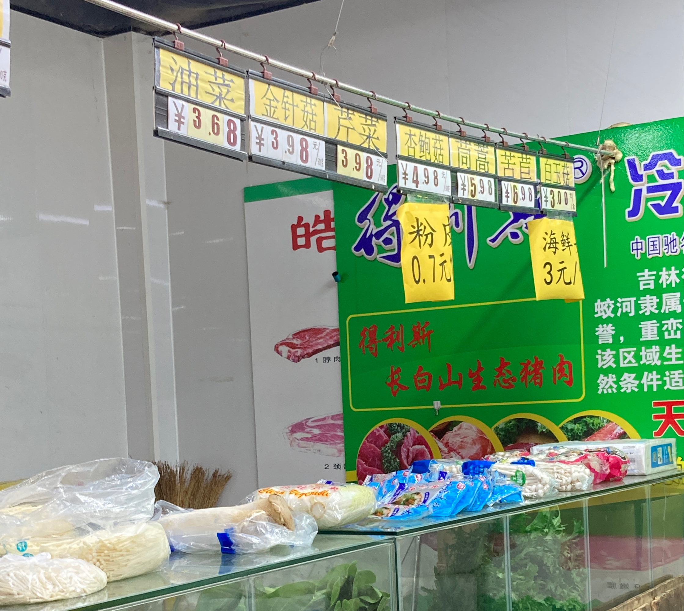 福州蔬菜销售(福建省福州市蔬菜批发市场)