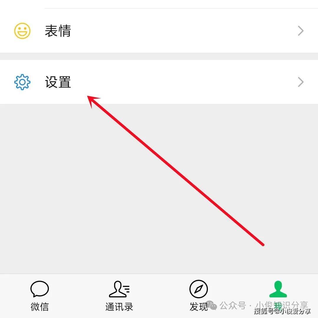 微信里查找聊天记录(微信里查找聊天记录权限怎么设置)