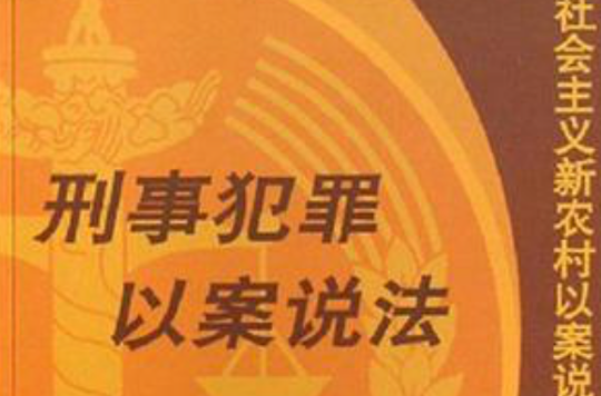 法律案例故事(法律案例小故事)