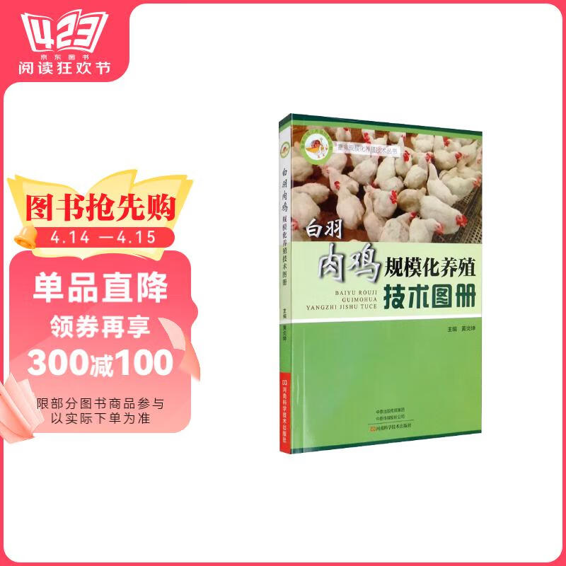 肉鸡规模化养殖(肉鸡规模化养殖场排污计算)