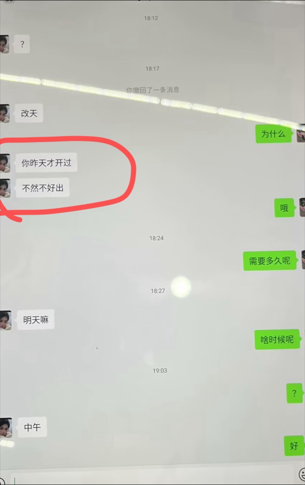 如何查找朋友的聊天记录(如何查朋友的微信聊天记录)