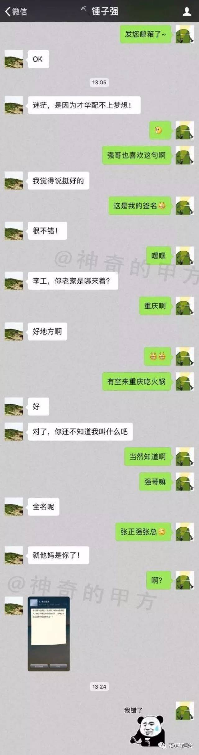 什么人能查微信聊天记录(什么人能查微信聊天记录内容)