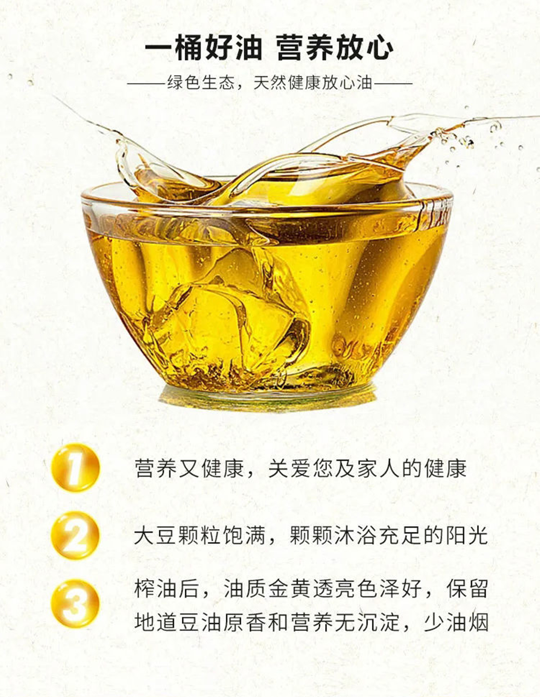 转基因和非转基因油那个好(转基因和非转基因油的区别哪个好)