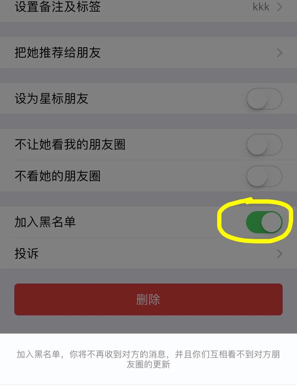 怎么样才能删除聊天记录(怎么样删除聊天记录,查不到信息)