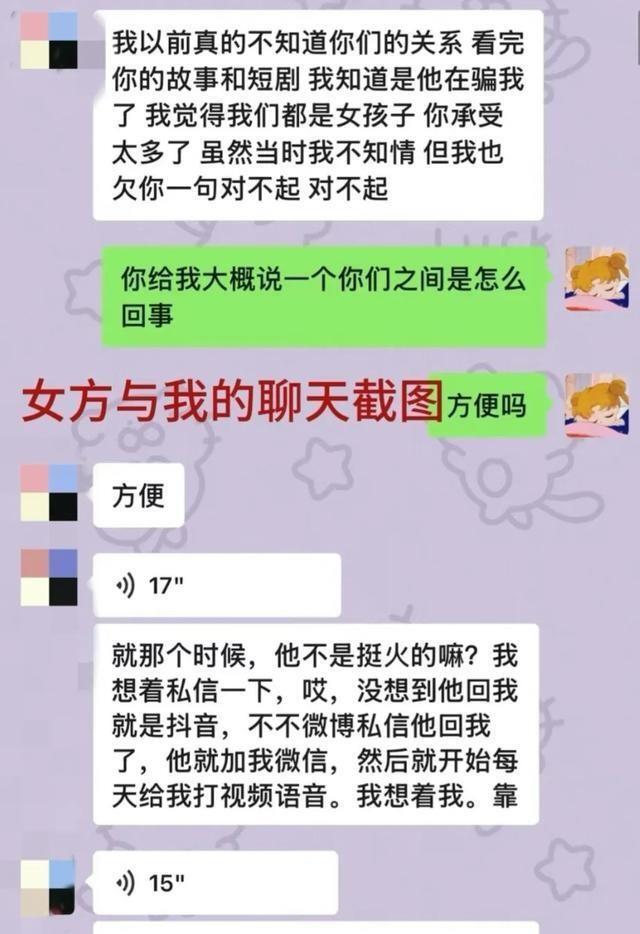 热搜聊天记录(热搜聊天记录怎么恢复)