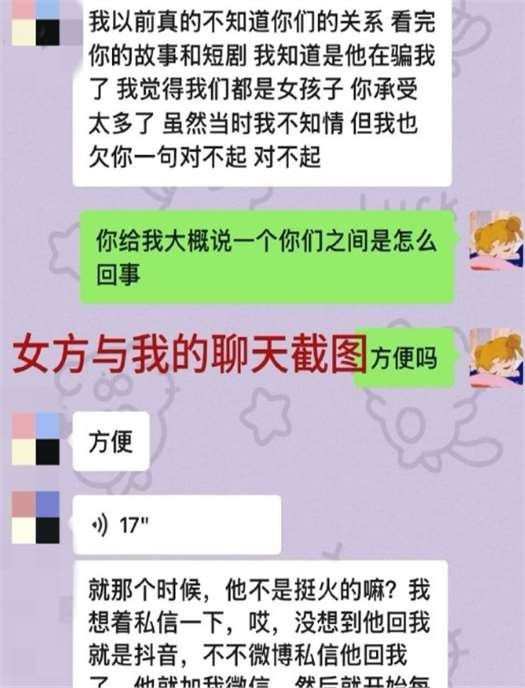 热搜聊天记录(热搜聊天记录怎么恢复)