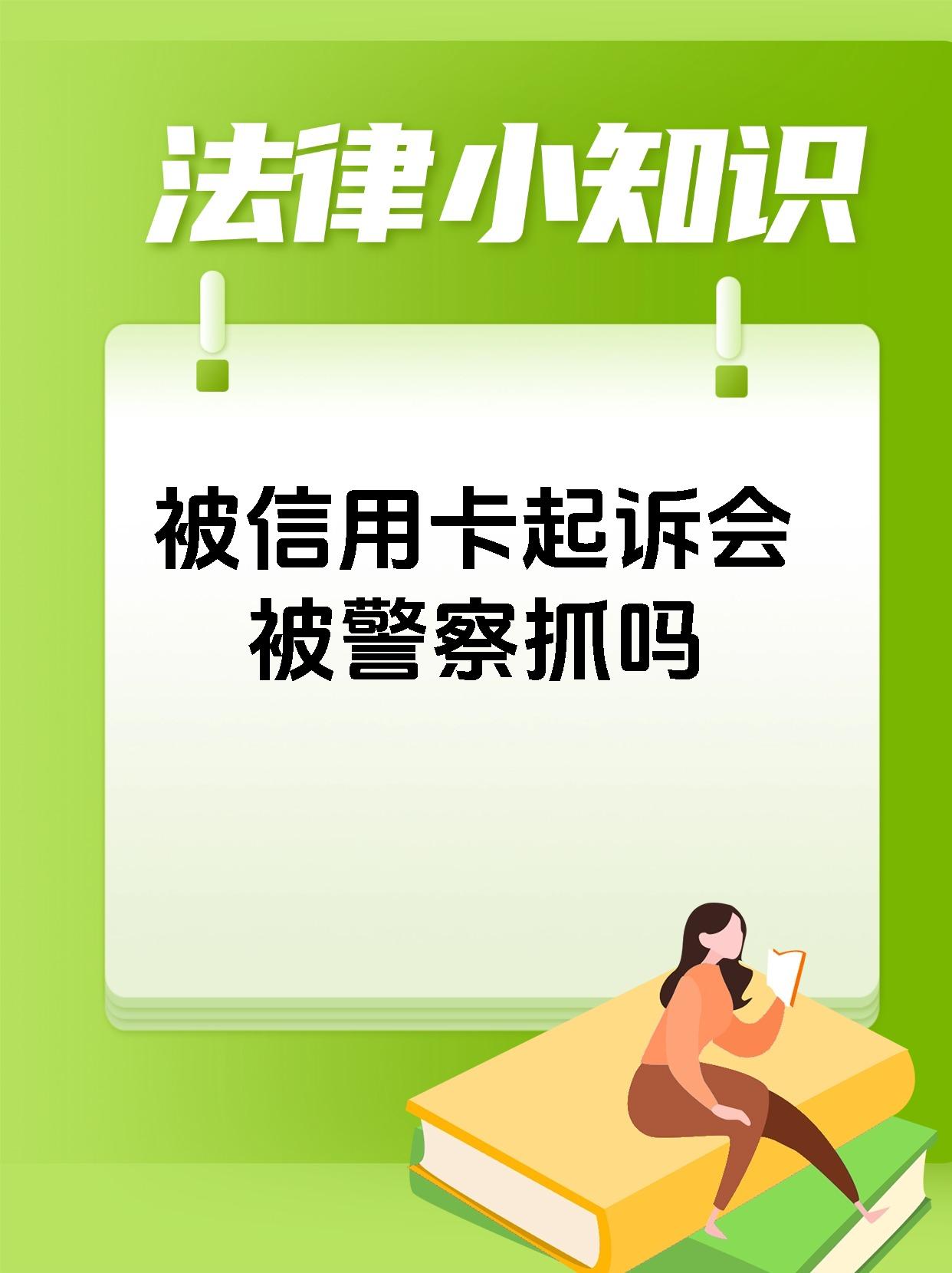 诚信法律法规(诚信法律法规宣传公众号)
