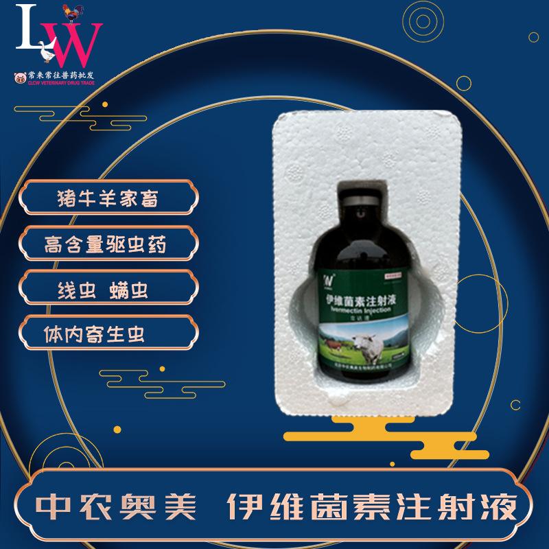 牛杀虫用什么药最好(牛杀虫剂中毒怎样解毒)