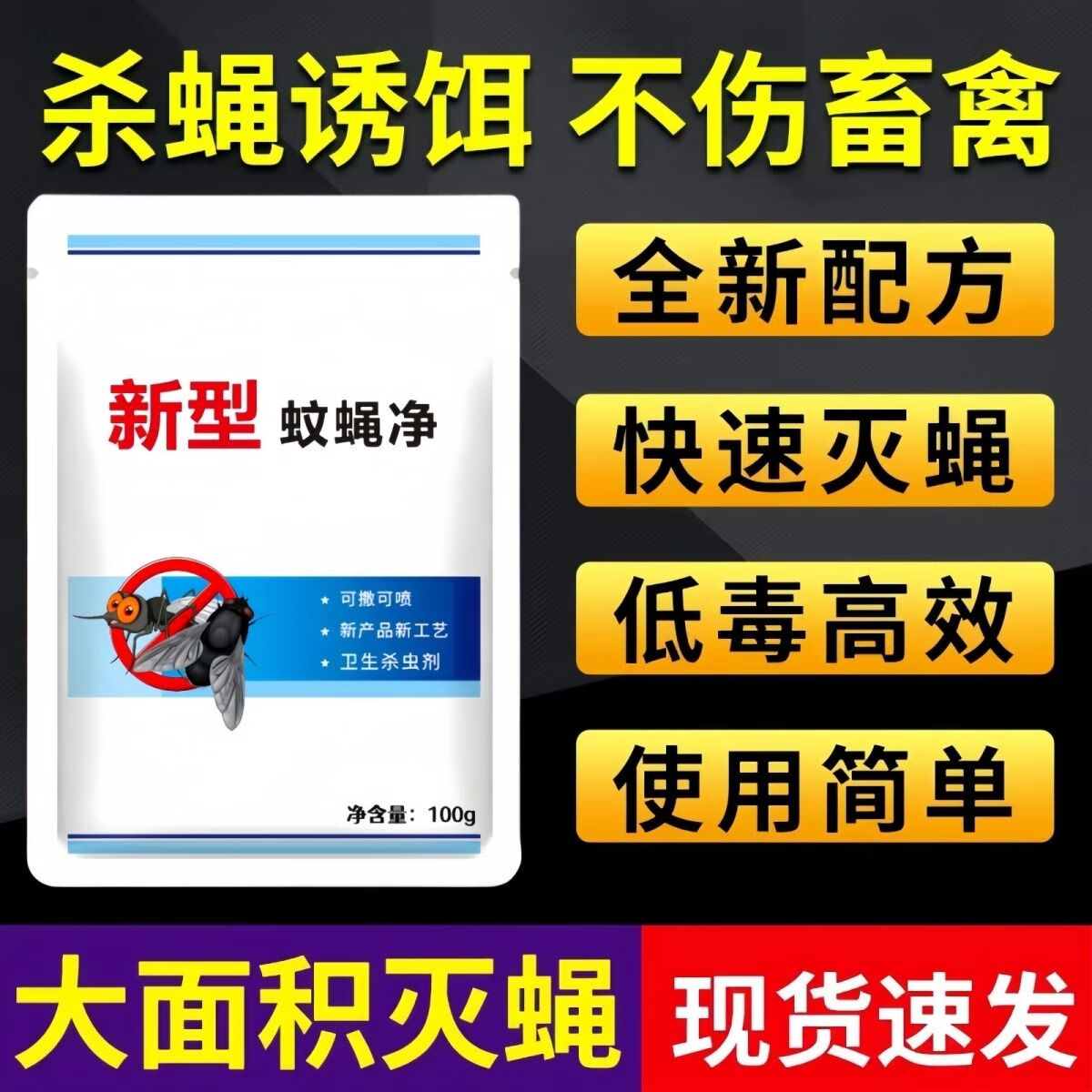 牛杀虫用什么药最好(牛杀虫剂中毒怎样解毒)
