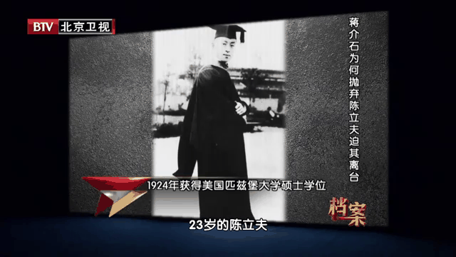 陈立夫在美国养鸡(陈立夫美国养鸡 读者)