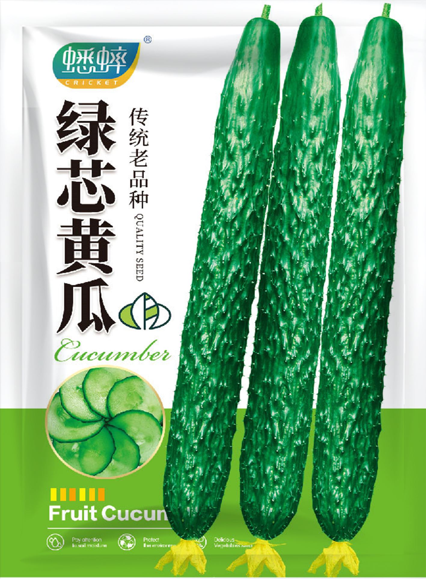 天津绿丰园艺黄瓜品种(天津绿丰园艺黄瓜品种介绍)