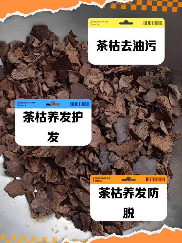 茶枯直接撒在土里会怎样(茶枯可以直接埋土里种菜吗)