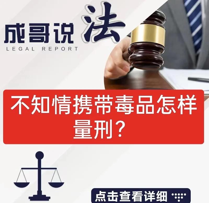 不知法律不免罪(法律不知者有罪吗)
