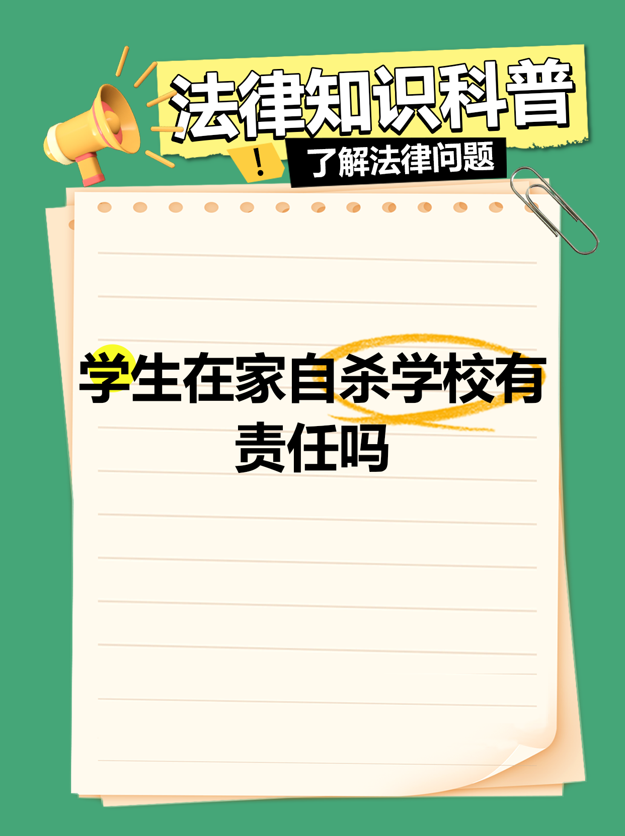 不知法律不免罪(法律不知者有罪吗)