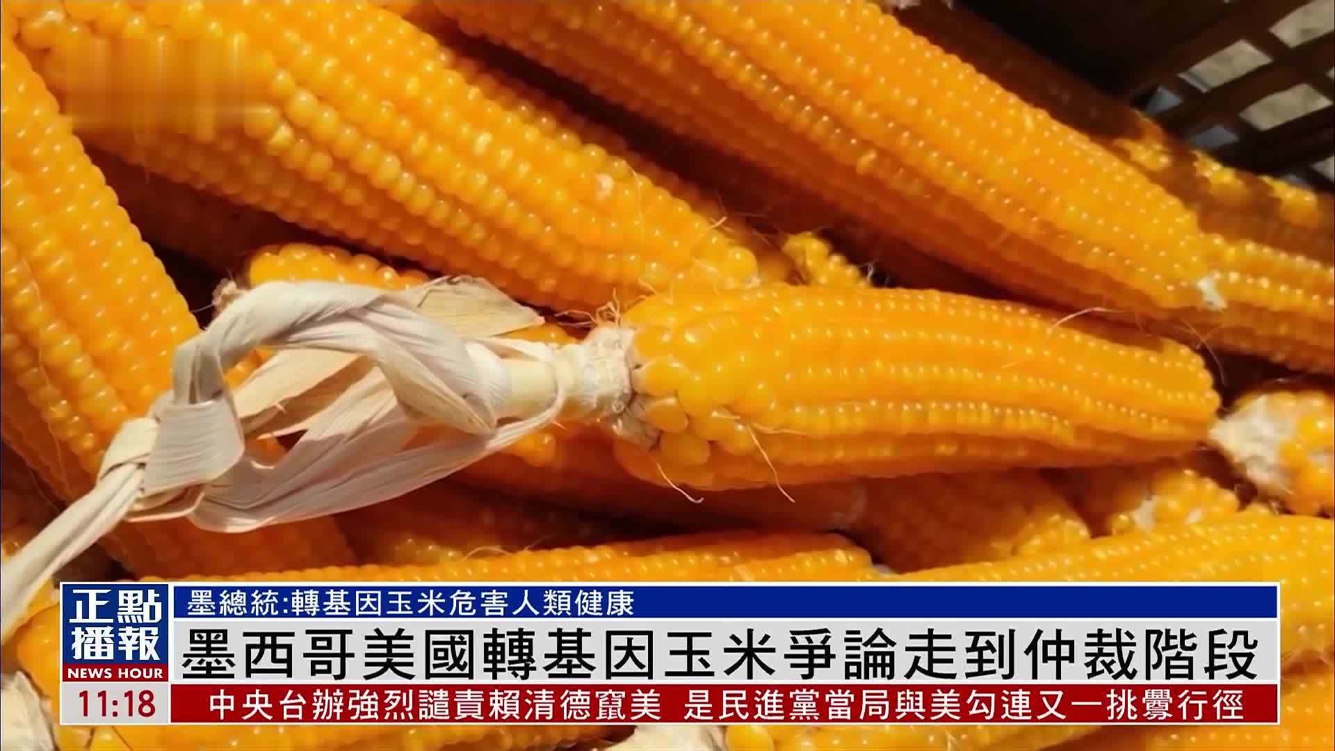 玉米男子(玉米男孩 !)