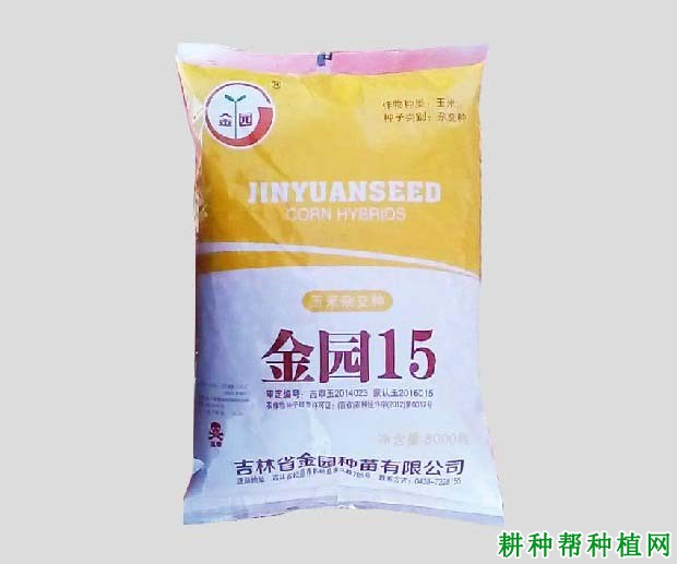 科泰1107玉米品种介绍(科泰1107玉米品种审定公告)