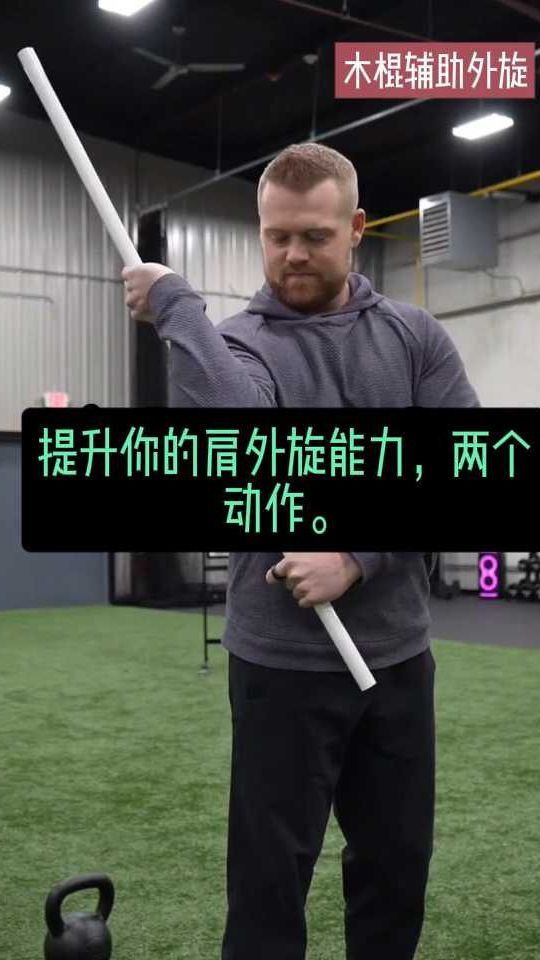 综合运动能力(综合运动能力评分标准表)