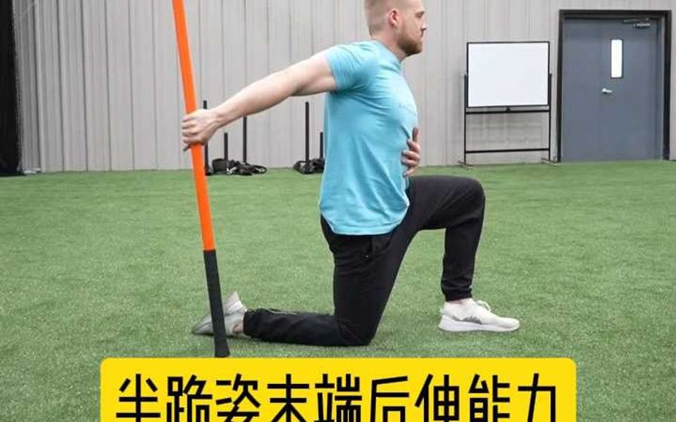 综合运动能力(综合运动能力评分标准表)