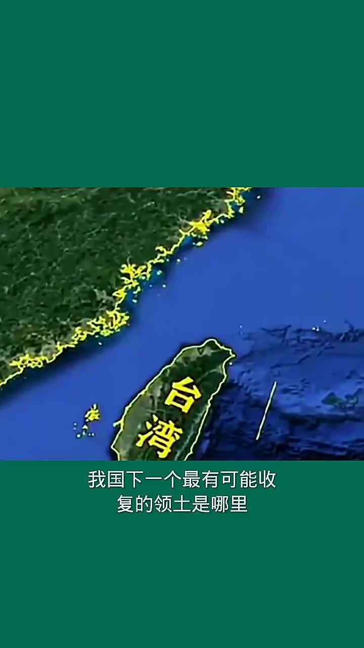 有关台湾的历史故事(有关台湾的历史故事有哪些)