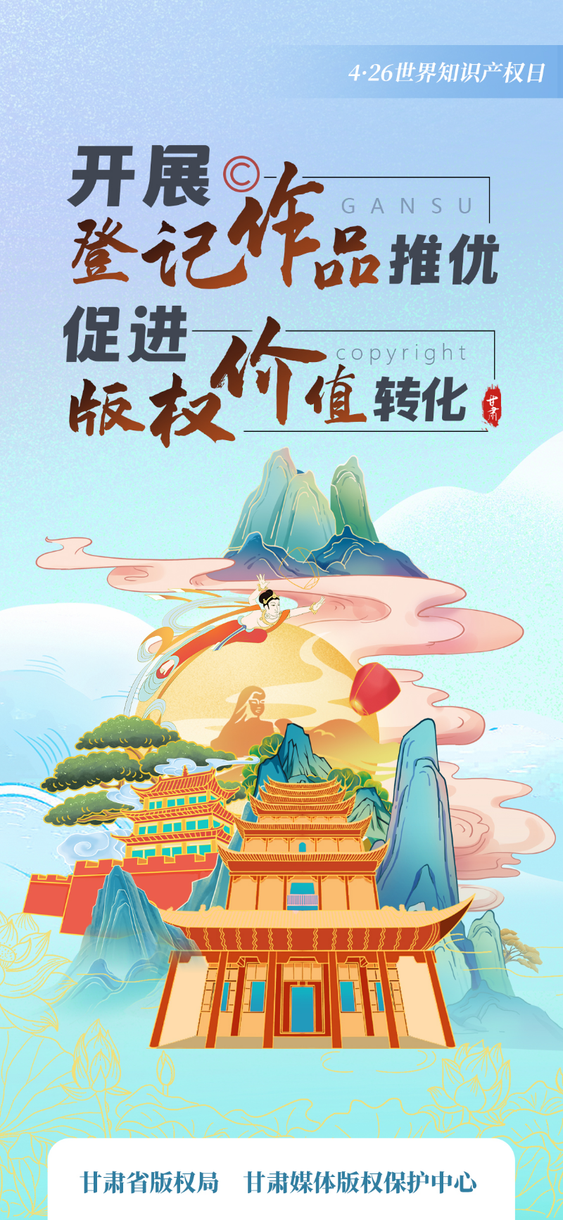 版权相关法律(版权有关的法律)
