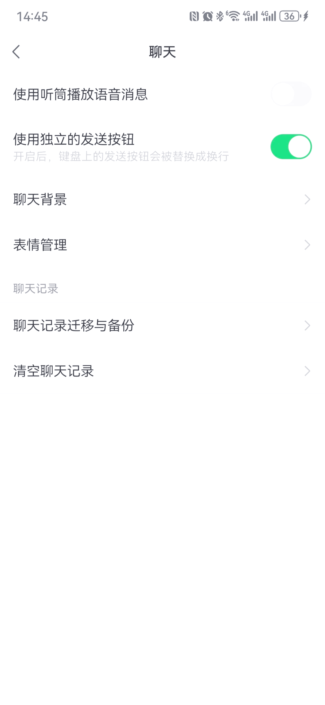 微信怎么导聊天记录(怎么导入微信聊天记录)