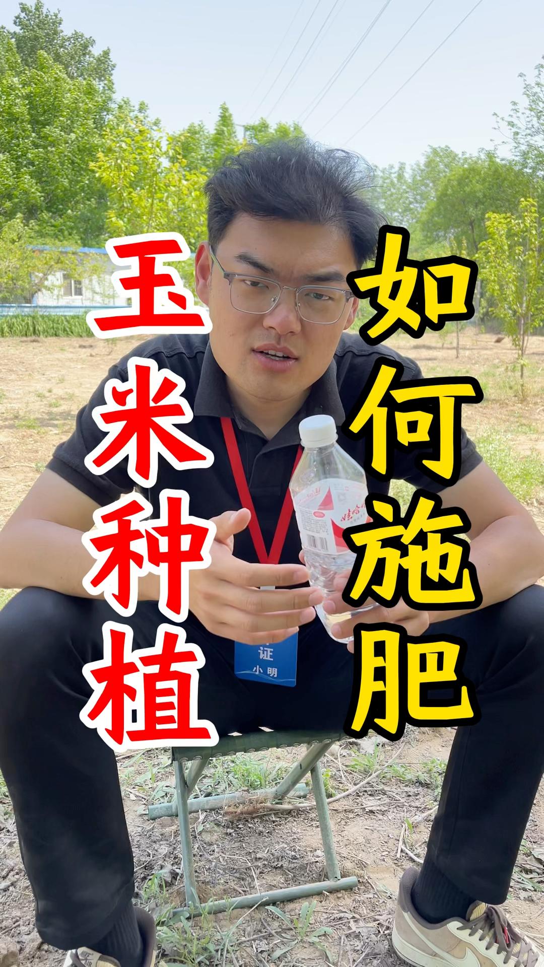 播种玉米如何施肥(播种玉米如何施肥最好)