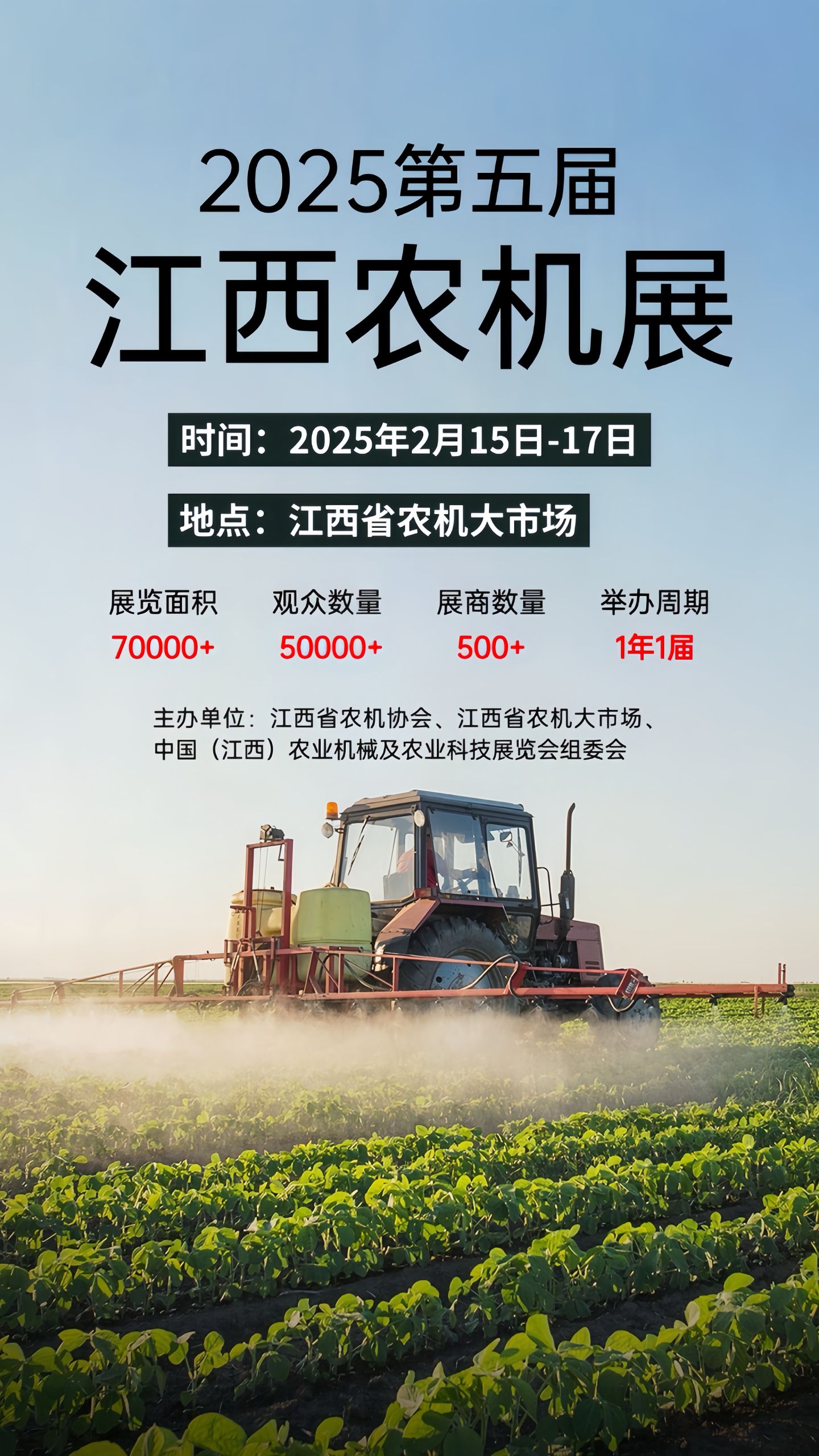 农机推广(农机推广中心是什么单位)