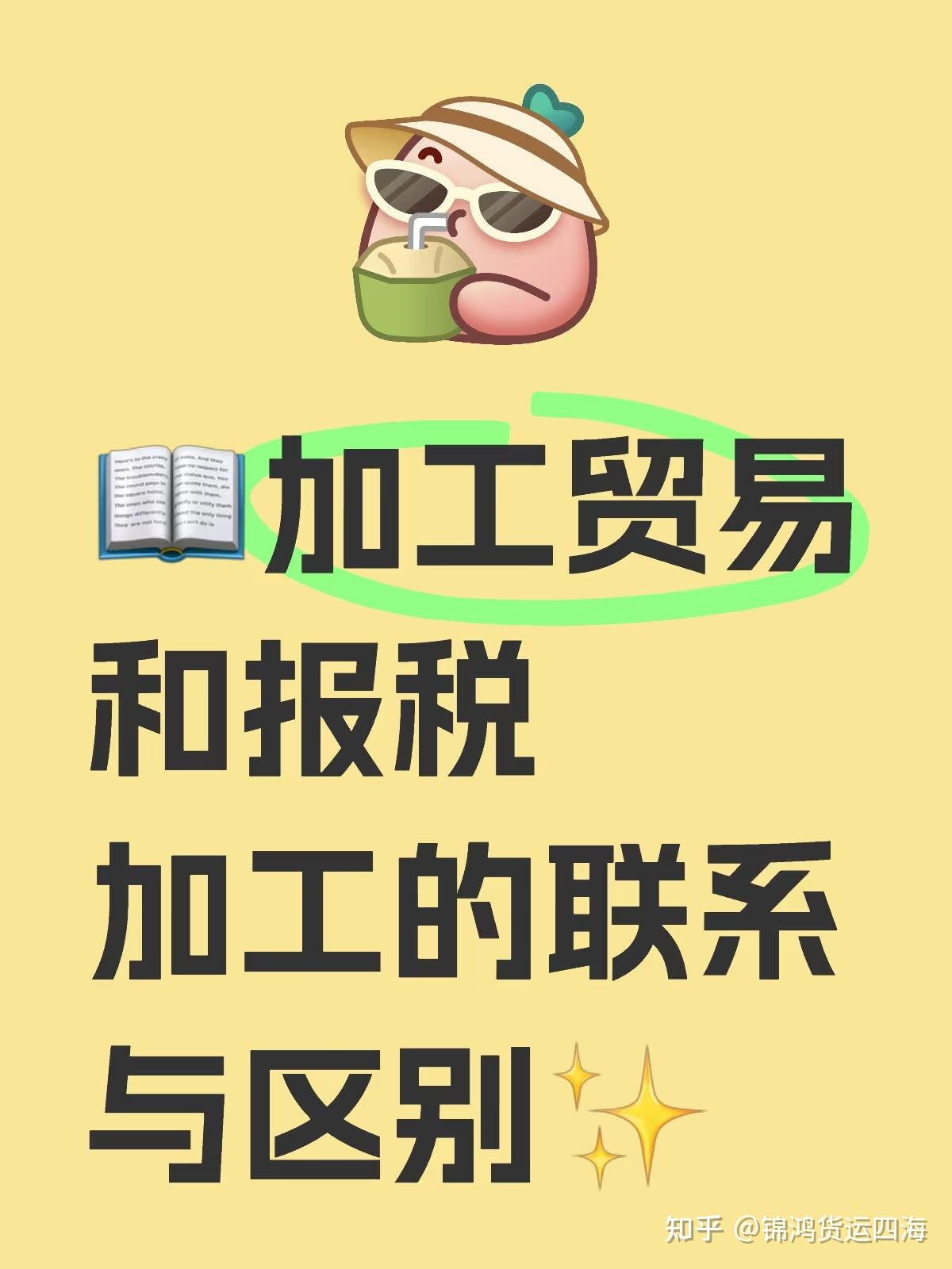 加工与制造的联系(加工与加工的巅峰对决)