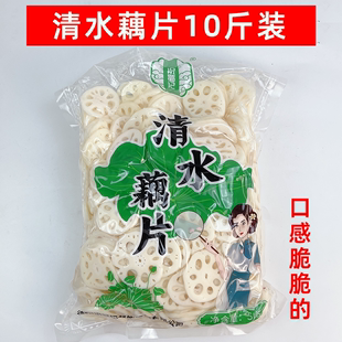 清水藕片加工工艺(清水藕片加工工艺流程)