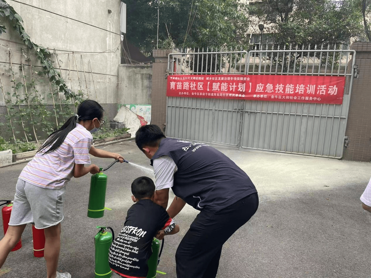 育苗社区(疫苗社区服务中心)