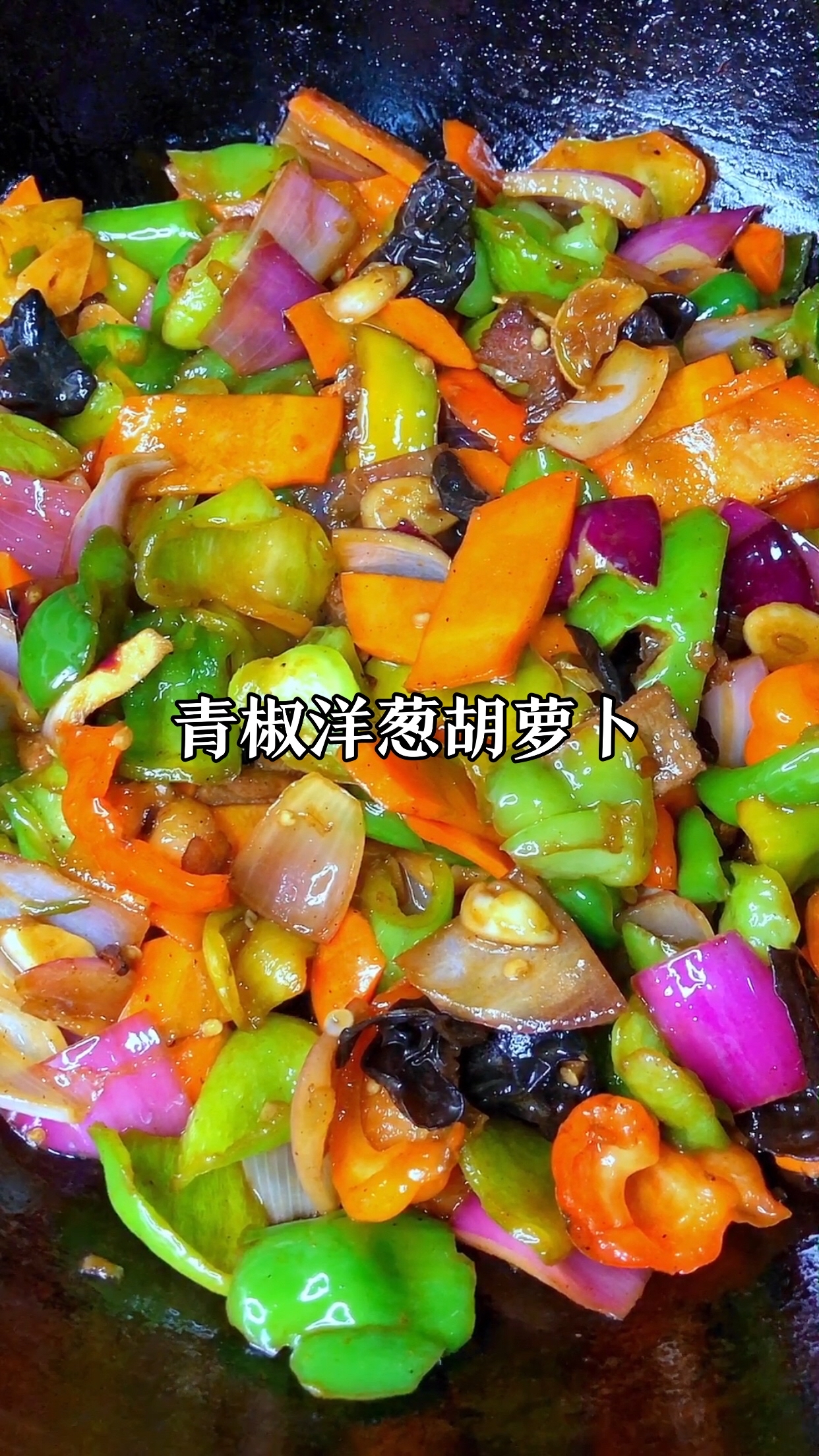 洋葱和莴笋(洋葱和莴笋可以一起凉拌吗)