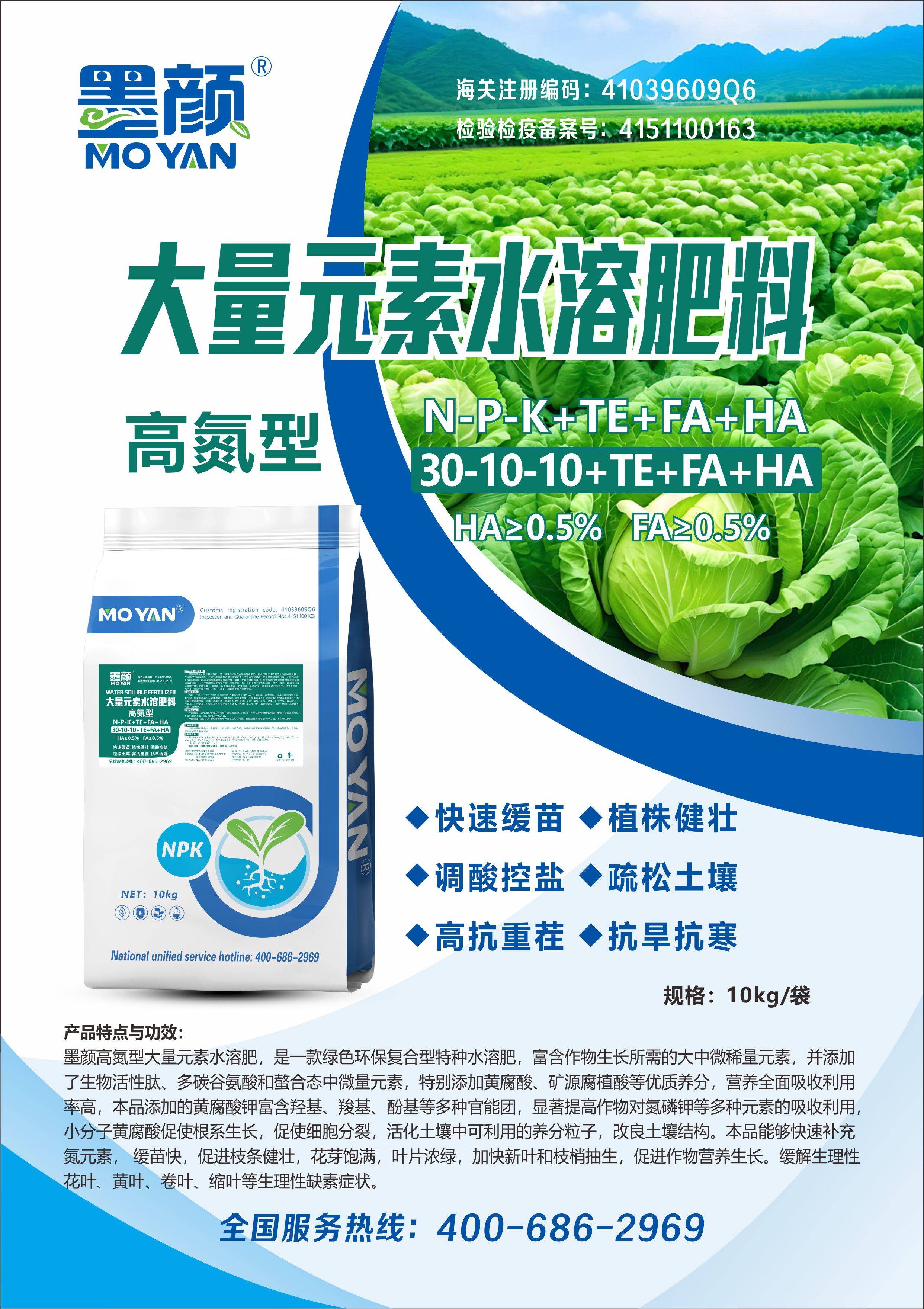 生物氮肥的作用(生物氮磷钾肥分别有什么作用)