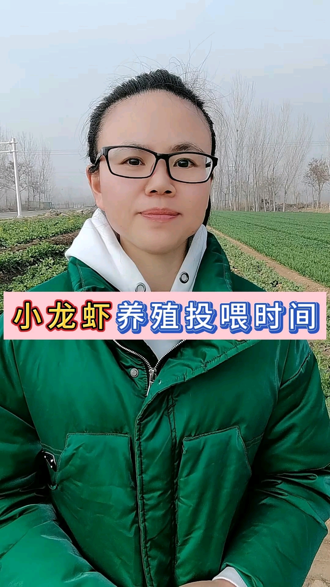 养殖水产养殖技术(养殖水产养殖技术论文)