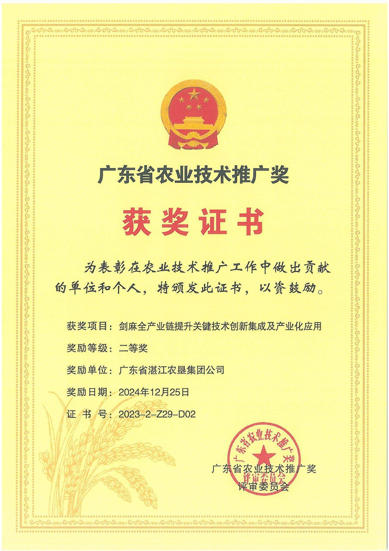 农机科技推广发表(农机新技术推广有哪些方法)