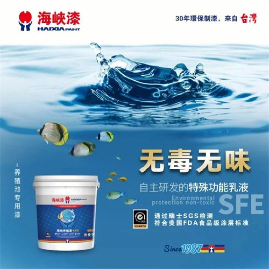 德益水产养殖有限公司(德益水产养殖有限公司怎么样)