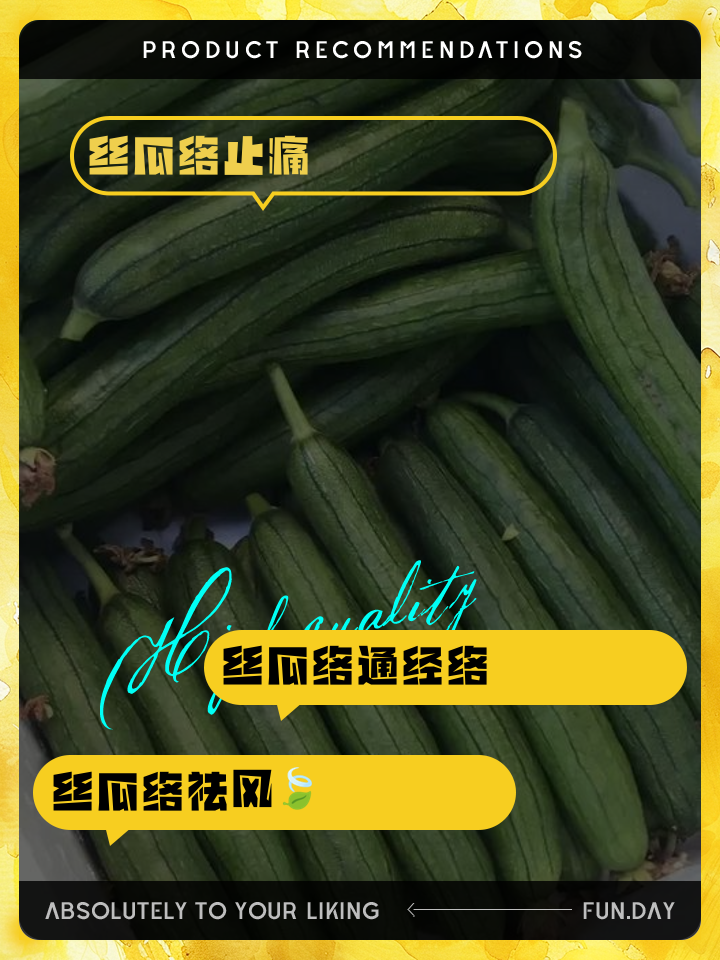 丝瓜有化痰的作用吗(丝瓜有化痰的作用吗能吃吗)