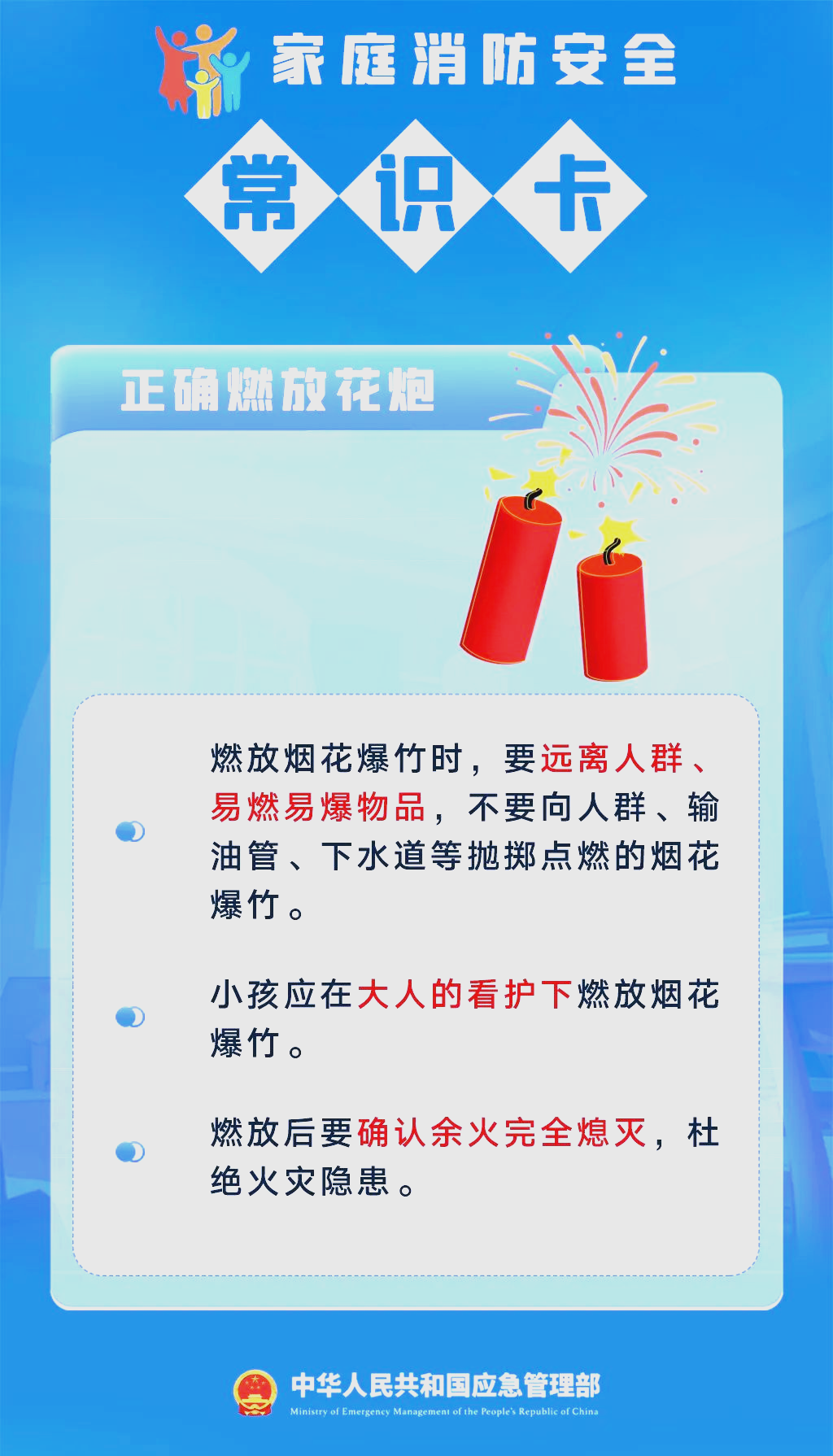 采暖法律法规(采暖费法律规定)