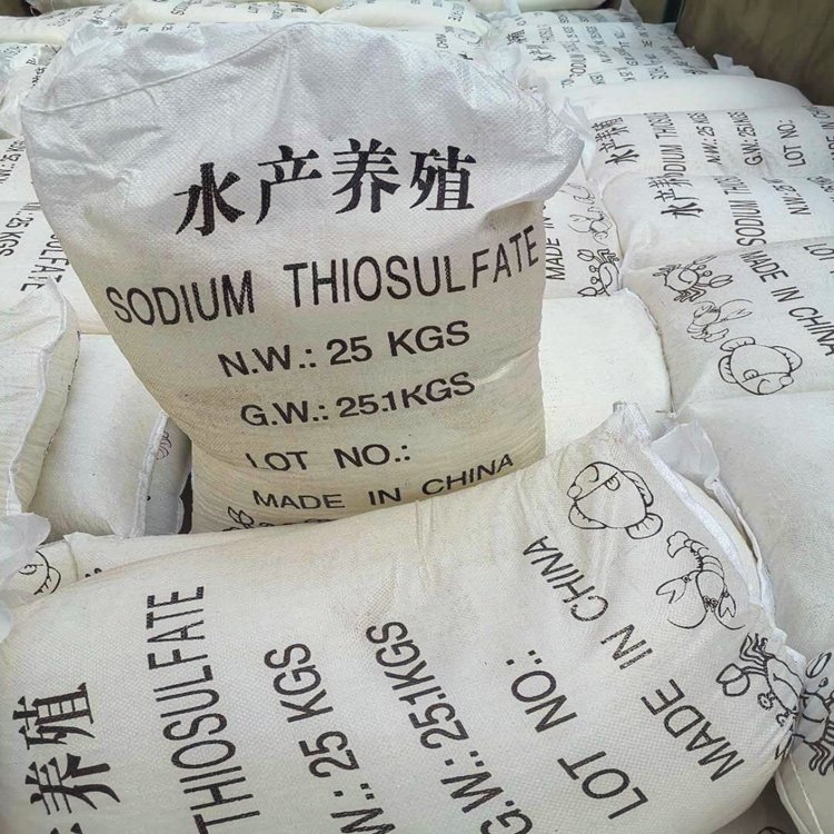硫代硫酸钠水产养殖(硫代硫酸钠水产养殖无残留)