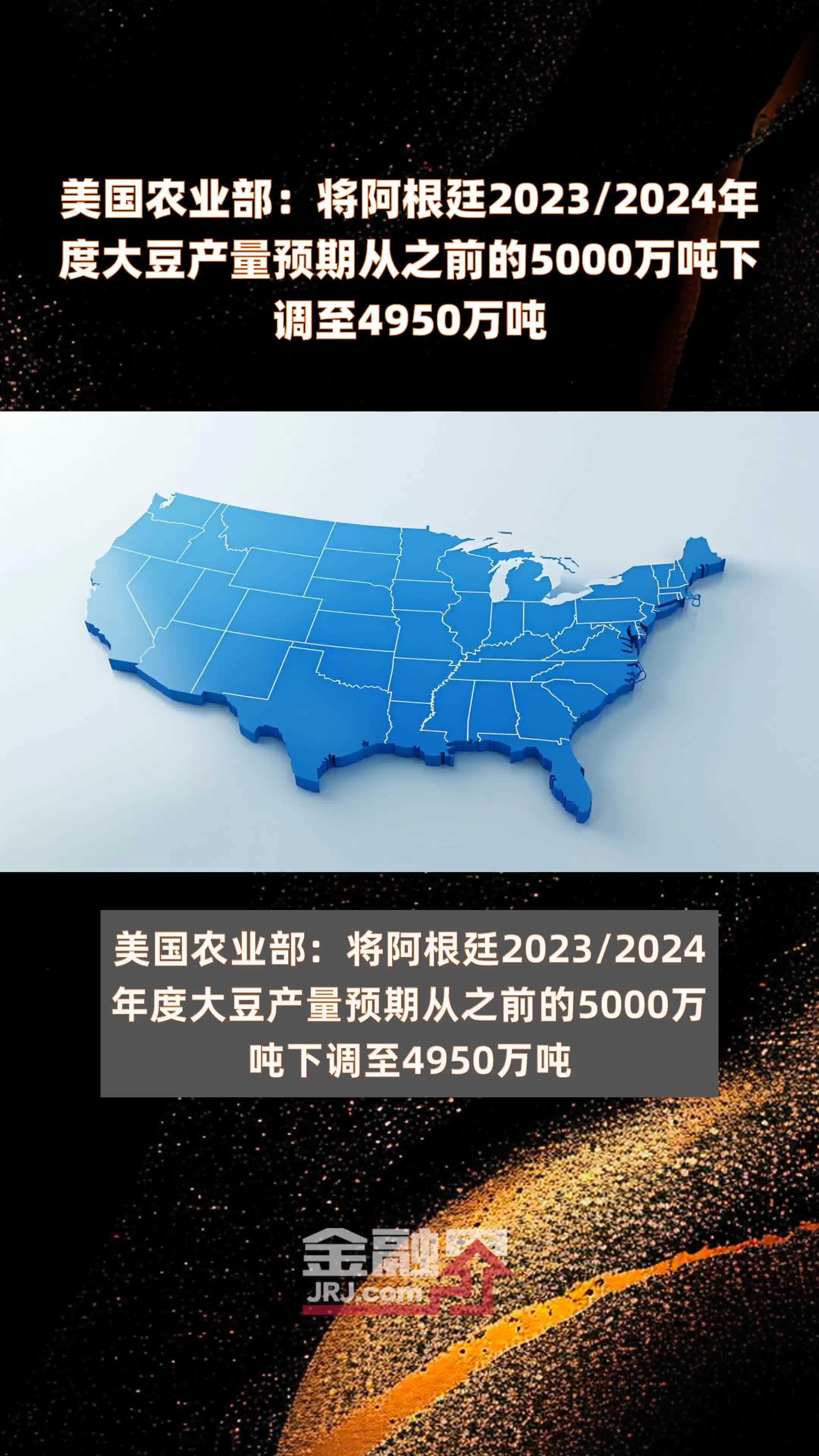 美国大豆种植时间(美国大豆种植时间表)