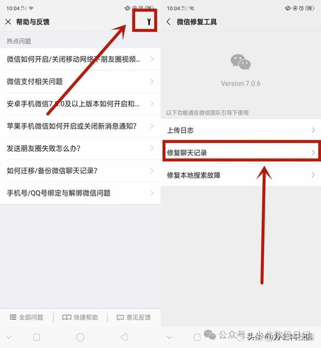 微信谁与谁的聊天记录怎么弄(微信谁与谁的聊天记录怎么弄到一起)