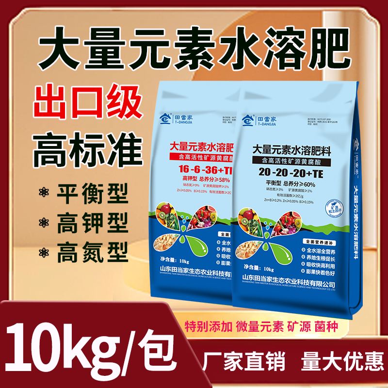 水稻能施硫酸钾复合肥(水稻可以用硫酸钾复合肥)