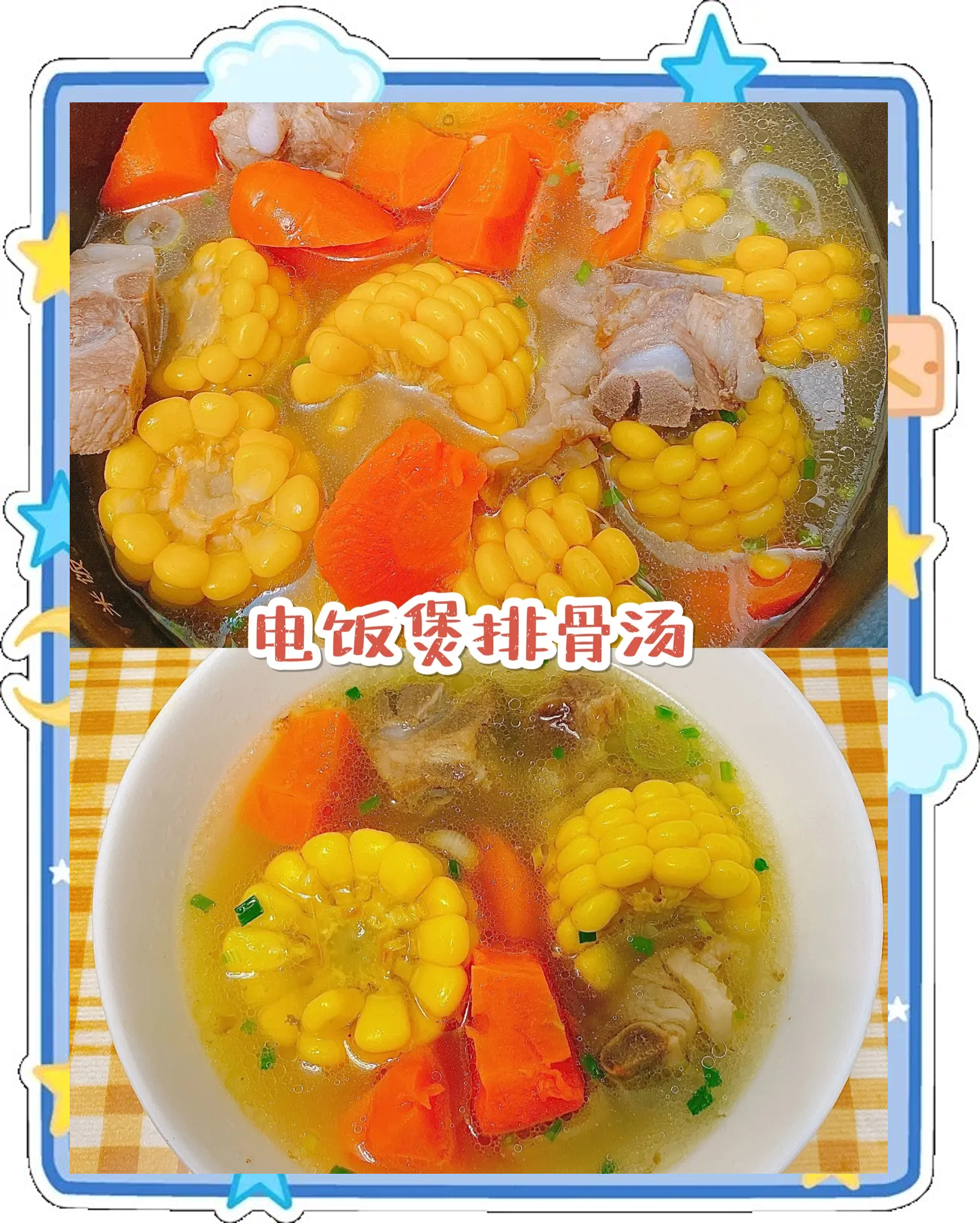 电饭锅怎么蒸玉米(电饭锅怎么蒸玉米面发糕)