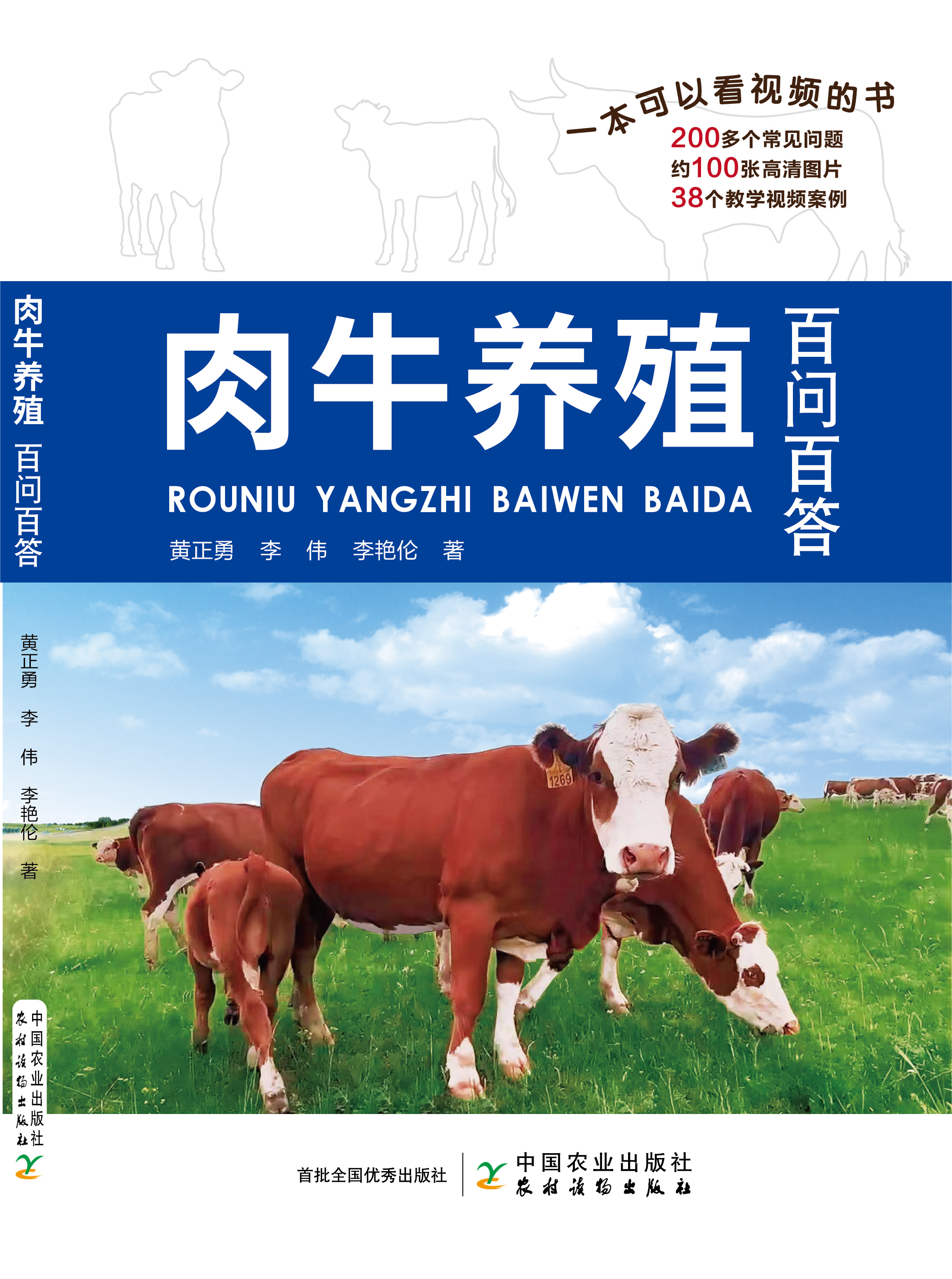我要养牛(我要养牛王破解版)