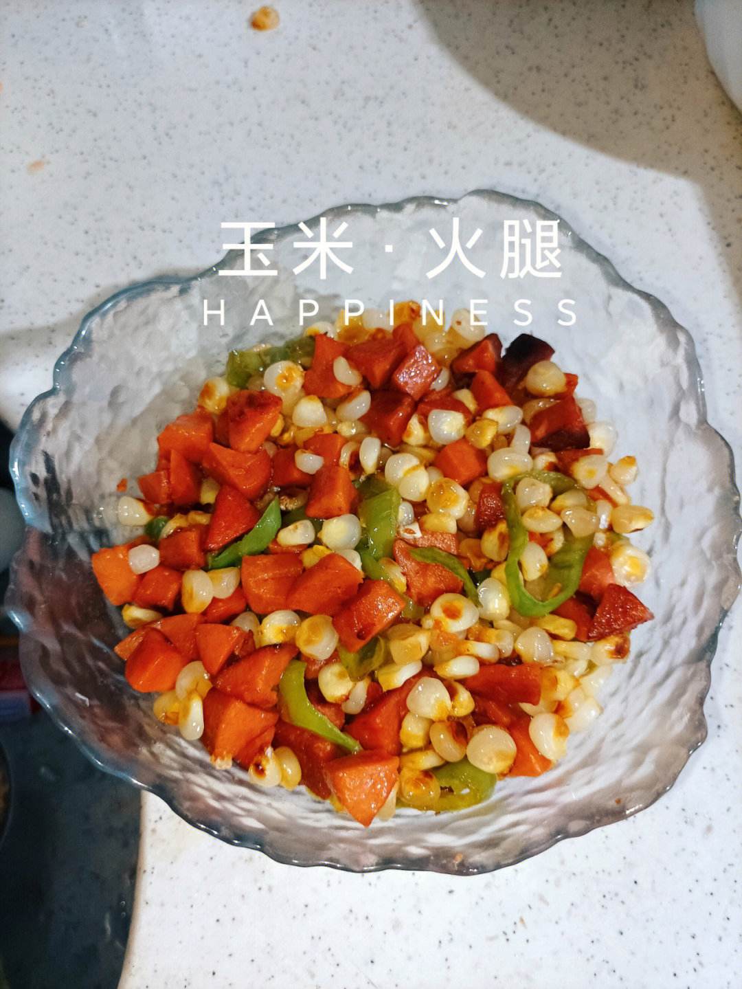 火腿和玉米怎样炒好吃(火腿和玉米怎样炒好吃又简单)