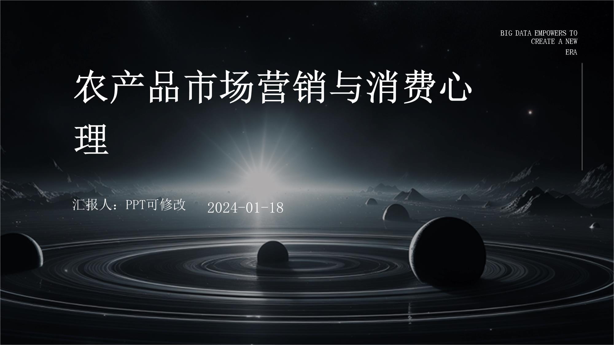产品的市场营销(产品的市场营销情况300字)