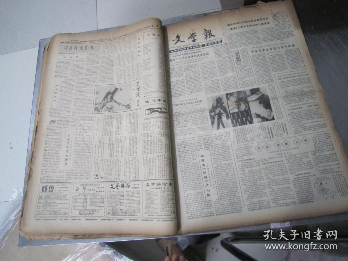 4月29日的历史事件(4月29日的历史事件有哪些)